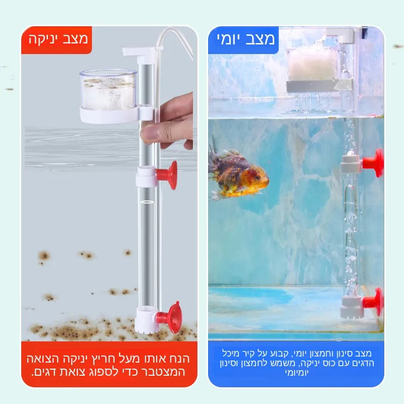 جامع نفايات الأسماك، منظف قاع  - مراجعة Marine Aquarium Vacuum وسعره