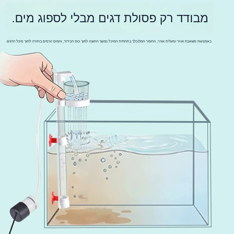 جامع فضلات الأسماك، منظف فضلات - مراجعة Marine Aquarium Vacuum وسعره